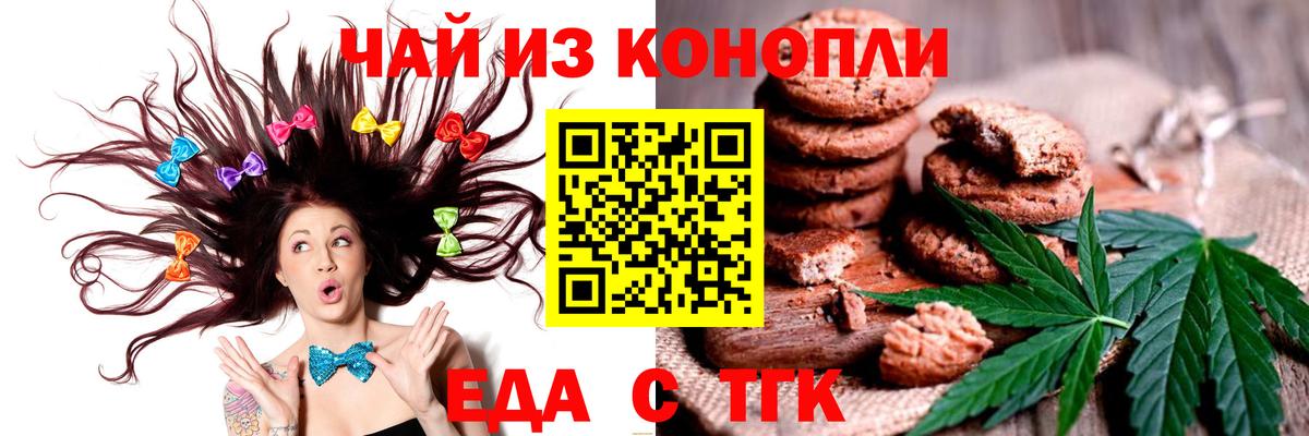 КОКАИН  Вход с VPN  Мефедрон кристаллы  ГАШ  Гусев  Гашиш 