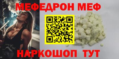 молекула духа Конаково