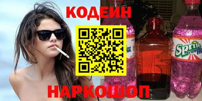 марки nbome Комсомольск-на-Амуре