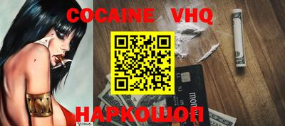 марки nbome Комсомольск-на-Амуре