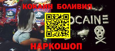 молекула духа Конаково