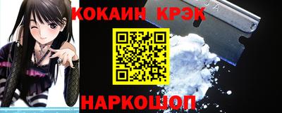 марки nbome Комсомольск-на-Амуре
