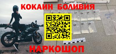 молекула духа Конаково