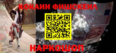молекула духа Конаково