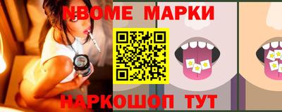 молекула духа Конаково