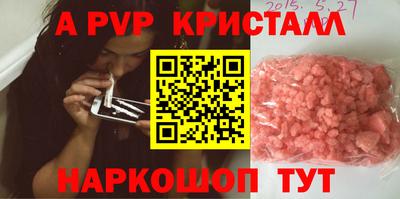 марки nbome Комсомольск-на-Амуре