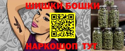 марки nbome Комсомольск-на-Амуре