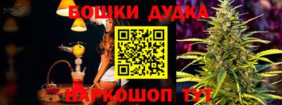 молекула духа Конаково