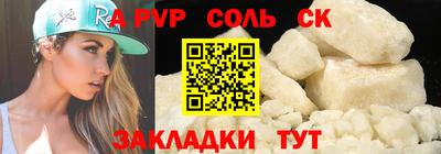 молекула духа Конаково
