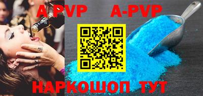 молекула духа Конаково