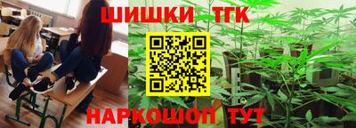 марки nbome Комсомольск-на-Амуре