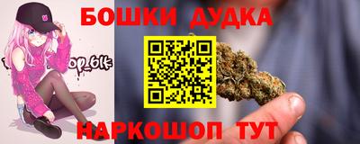 молекула духа Конаково