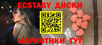 молекула духа Конаково