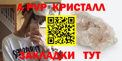 марки nbome Комсомольск-на-Амуре