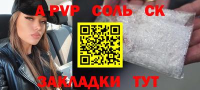 марки nbome Комсомольск-на-Амуре