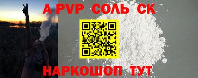 марки nbome Комсомольск-на-Амуре