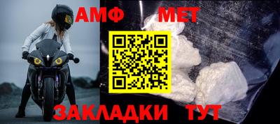 марки nbome Комсомольск-на-Амуре