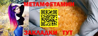 марки nbome Комсомольск-на-Амуре