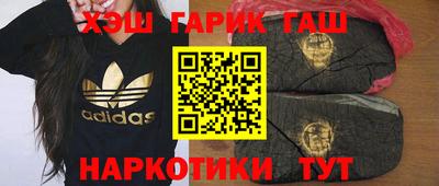 молекула духа Конаково