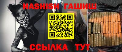 молекула духа Конаково