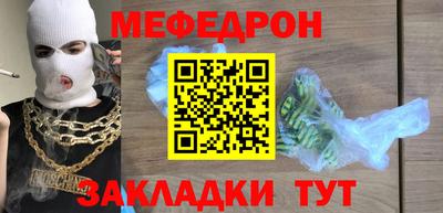 марки nbome Комсомольск-на-Амуре