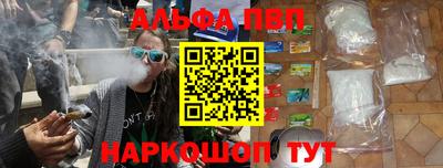 марки nbome Комсомольск-на-Амуре
