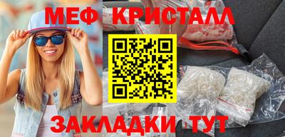 молекула духа Конаково