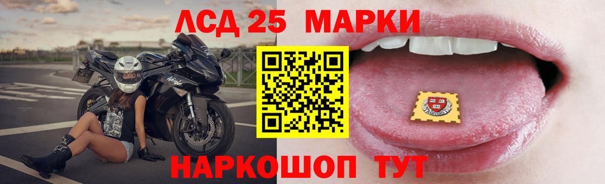 ЛСД экстази ecstasy  Лсд 25 экстази кислота  Вход с VPN  Гусев 