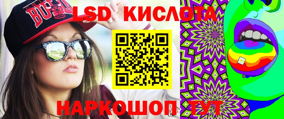 Гусев  Марки 25I-NBOMe 1500мкг  закладка  Марки NBOMe  Марки 25I-NBOMe 1500мкг  Вход с VPN 