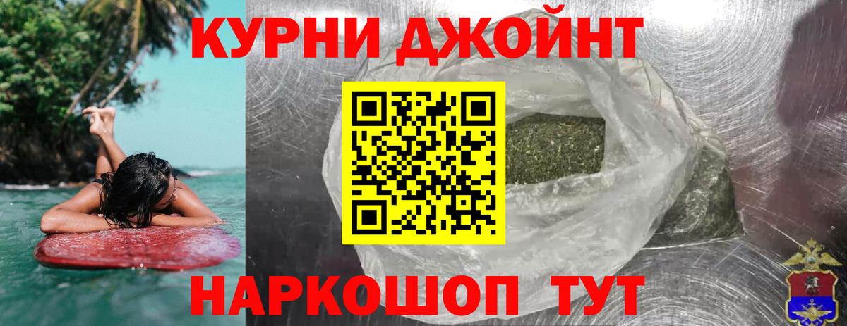 Конопля OG Kush  Марихуана SATIVA & INDICA  Вход с VPN  Марихуана Ganja  Гусев 